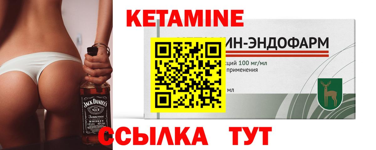   ссылки  Вход с VPN  Феодосия  Кетамин ketamine  КЕТАМИН ketamine 