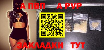 дурь Ипатово