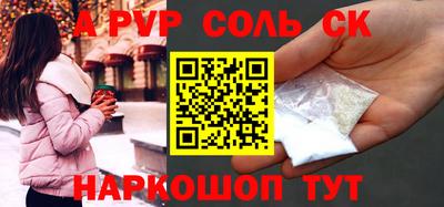 дурь Ипатово