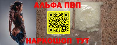 дурь Ипатово