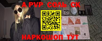 дурь Ипатово