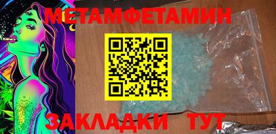 дурь Ипатово