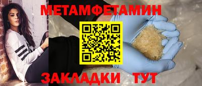дурь Ипатово