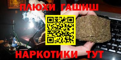 дурь Ипатово