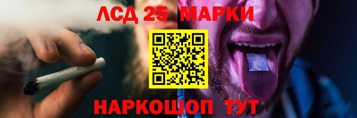ЛСД экстази ecstasy Феодосия