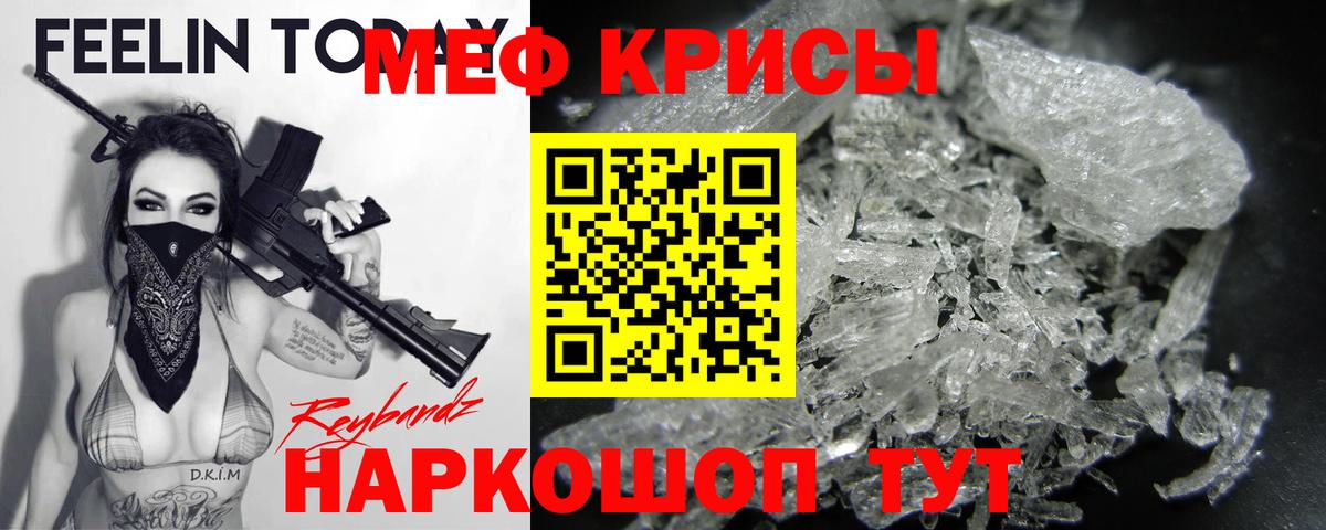 МЕФ 4 MMC  Вход с VPN  МЕФ  Феодосия  МЯУ-МЯУ VHQ 