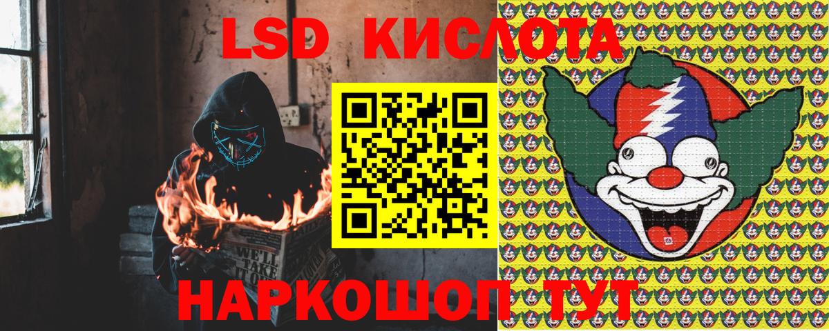 Наркотические марки 1,8мг Феодосия