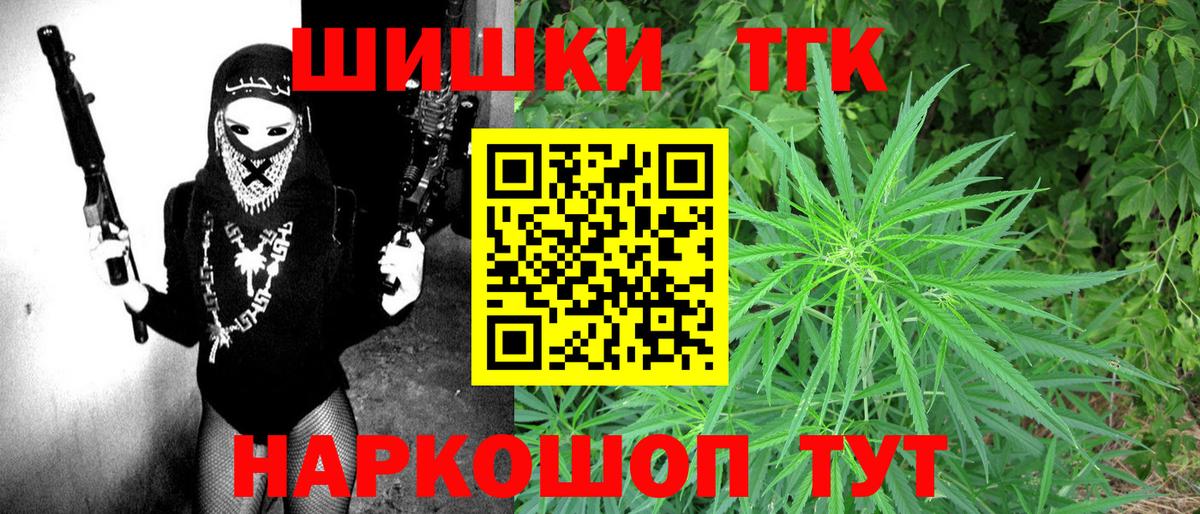МАРИХУАНА SATIVA & INDICA  Бошки Шишки марихуана  Феодосия  Вход с VPN 