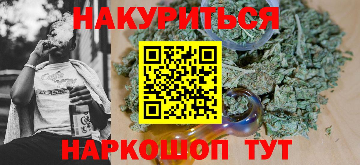 Шишки марихуана гибрид Феодосия